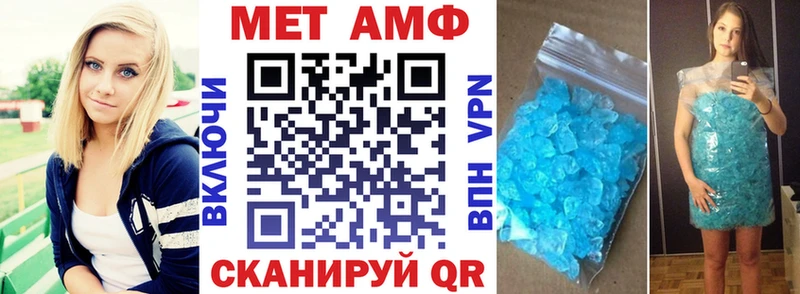 АМФЕТАМИН 98%  сколько стоит  Тайшет 