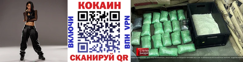 где купить наркоту Тайшет КОКАИН Перу