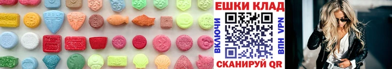 купить   hydra сайт  Ecstasy круглые  Тайшет 
