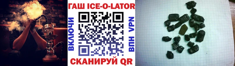 Гашиш хэш  блэк спрут как зайти  Тайшет 
