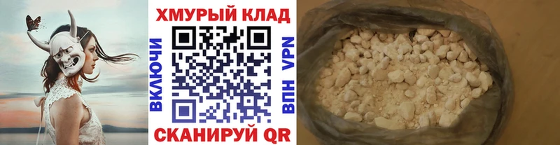 ГЕРОИН гречка Тайшет