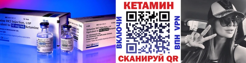 КЕТАМИН VHQ  ссылка на мегу ССЫЛКА  Тайшет  наркотики 