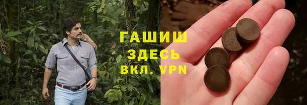 трава Алексеевка
