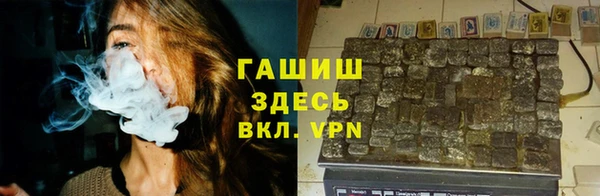 наркотики Алзамай