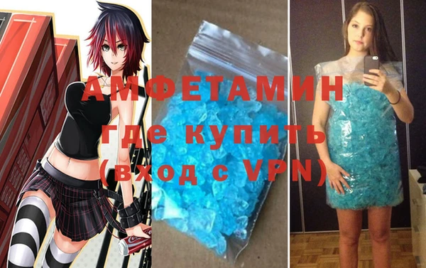спайс Алексин