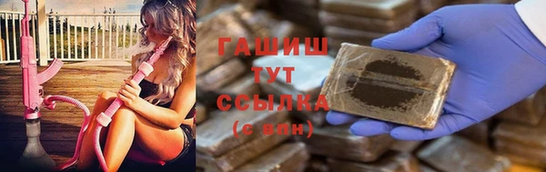 наркотики Алзамай
