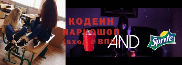 наркотики Алзамай
