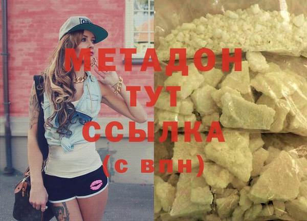наркотики Алзамай
