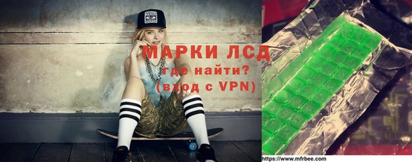 наркотики Алзамай