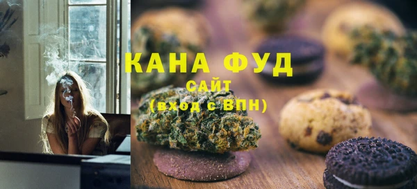 трава Алексеевка