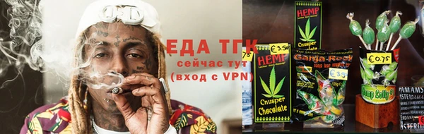 спайс Алексин