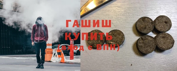 наркотики Алзамай