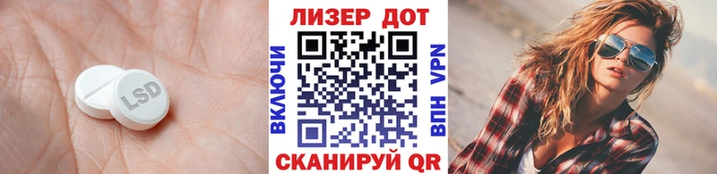 как найти закладки  Тайшет  LSD-25 экстази кислота 
