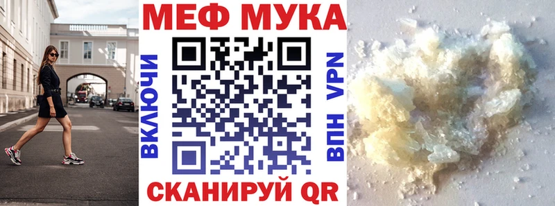 цены   Тайшет  Меф мяу мяу 