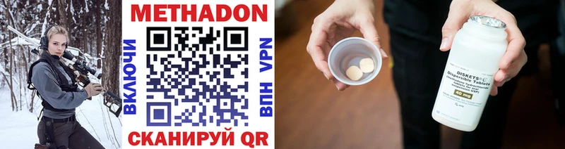 МЕТАДОН methadone  продажа наркотиков  Тайшет 