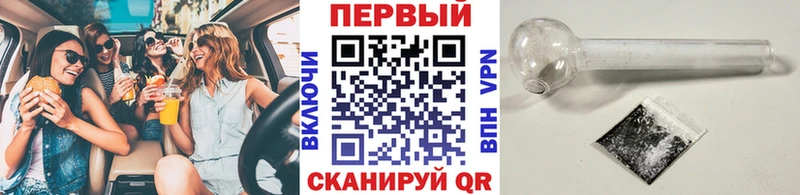 Метамфетамин витя Тайшет