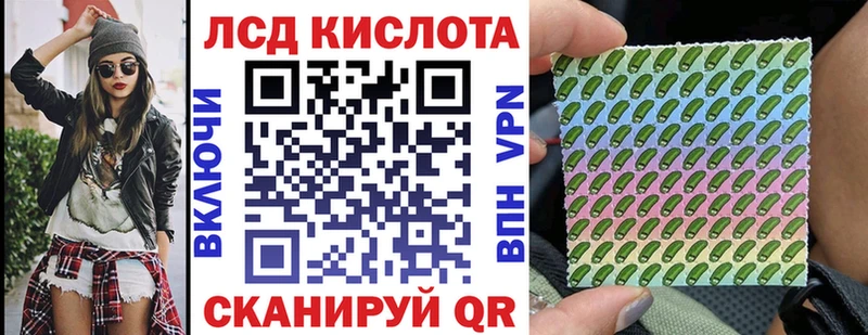 купить наркотики цена  Тайшет  Наркотические марки 1500мкг 