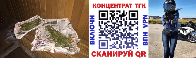 где найти наркотики  Тайшет  Дистиллят ТГК концентрат 